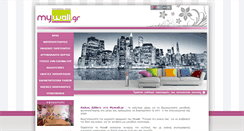 Desktop Screenshot of mywall.gr